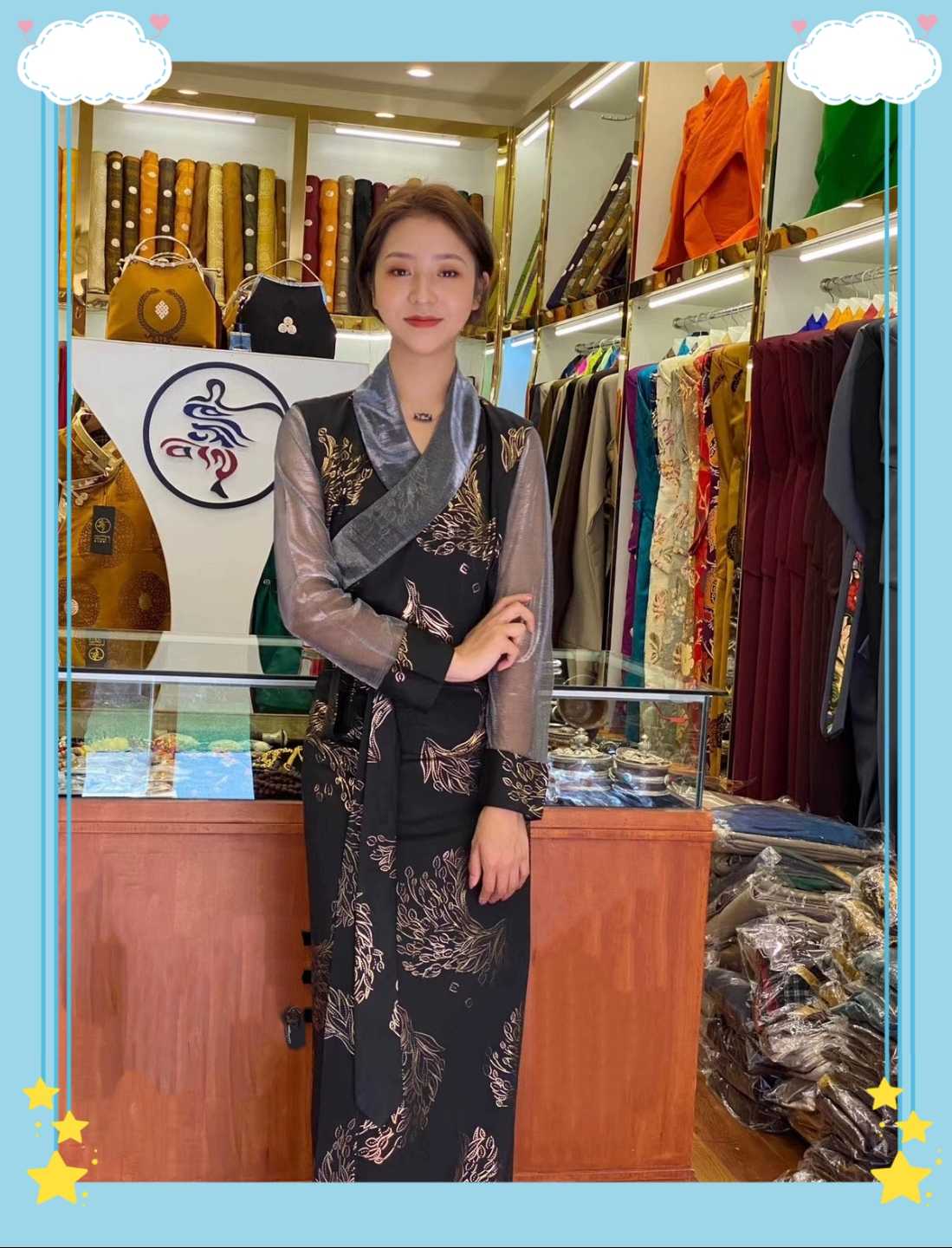 Tibetan Clothing Bora Women's Clothing